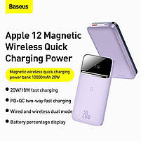 Зовнішній аккумулятор, павербанк з бездротовою зарядкою Baseus Magnetic Wireless 10000mAh, 20W, purple, фото 3