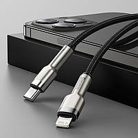 Кабель Baseus Cafule Metal Type-C to Lightning PD 20W (2m), фото 6