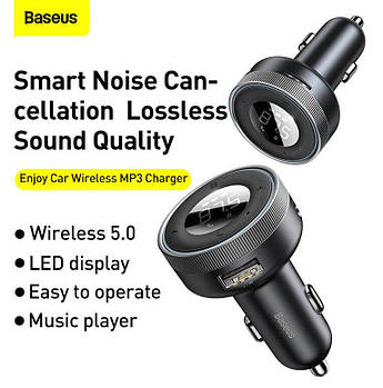 FM/AUX трансмітер модулятор Baseus CCLH-01 Bluetooth 5.0 MP3 VAW (CCLH-01)