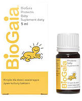 Пробиотик капли для детей БиоГая, BioGaia Protectis, 5 мл