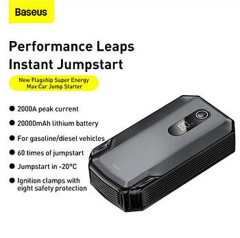 Пусковий пристрій бустер Baseus 20000mAh 2000A Super Energy Max Car Jump Starter (CGNL020001)