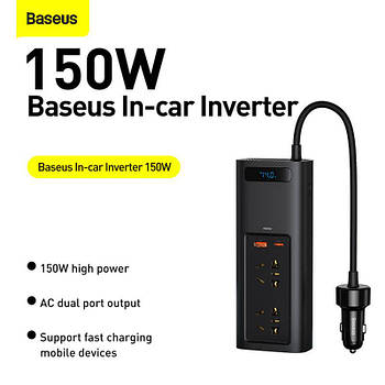 Автомобільний перетворювач напруги BASEUS In-car Inverter 150W 220V, 1USB/1Type-C, 0.4m