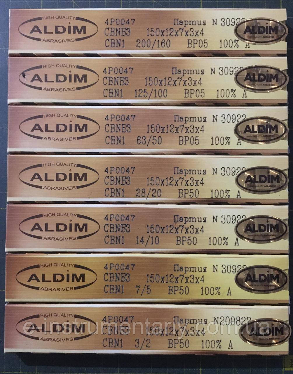 Набір ельборових брусків ALDIM МФФ 150х12х7х3  з 7 шт.