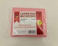 Салфетки универсальные вискоза 10шт/уп.