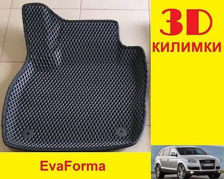3D килимки EvaForma на Audi Q7 (4L) '05-15, фото 2