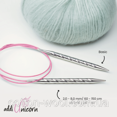 Addi Unicorn  кругові спиці хвилястої форми  100см № 2.5
