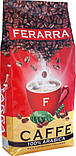 Кава в зернах Ferarra Caffe 100% Arabica з клапаном 1000 г (1 кг), фото 2