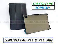 Классический черный чехол книжка Lenovo Tab P11 (TB-J606) /P11 plus (TB-J616), версия Tri fold pc black