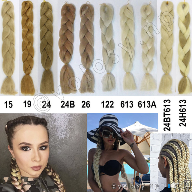 Палітра кольорів 3 канікалон пшеничний блонд