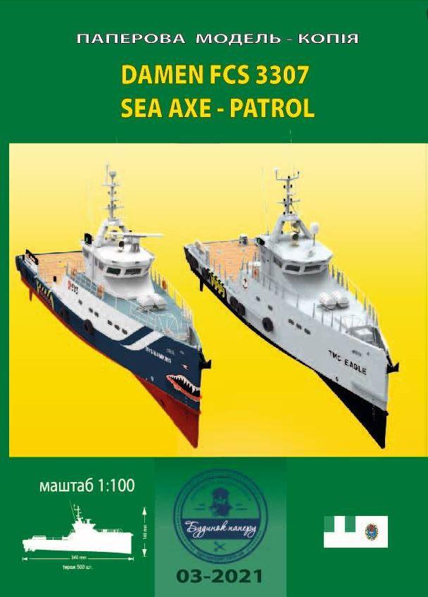 Damen FCS 3307 SEA AXE - Patrol 1/100