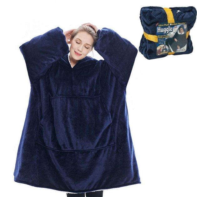 Толстовка huggle hoodie blanket худі оверсайз плед з капюшоном і рукавами синій для дому та подорожі 2 в 1 толстовка-плед