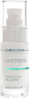 Christina Unstress Absolute relaxer - Сыворотка для заполнения морщин «Абсолют» 30мл