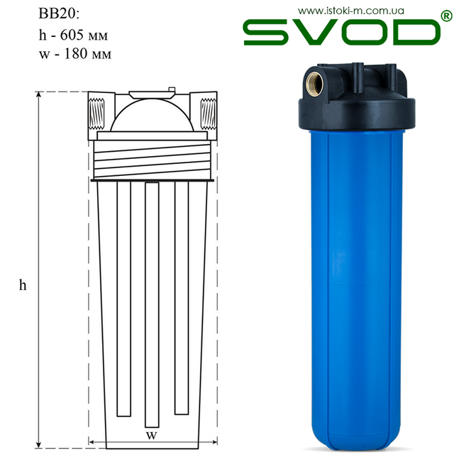 Корпус магістрального фільтра для холодної води з посиленого поліпропілену ВВ20 СВОД розміри Корпус магістрального фільтра для холодної води ВВ20 СВОД_Корпус магістрального фільтра для холодної води ВВ20_Корпус магістрального фільтра svod bb20_Корпус магістрального фільтра bb20_магістральний фільтр для холодної води ВВ20_фільтр для холодної води ВВ20_корпус магістрального фільтра для холодної води ВВ20 СВОД_ВВ20 SVOD_Колба і кришка магістрального фільтра для холодної води ВВ20 СВОД_Магістральний фільтр для холодної води ВВ20 СВОД_Магістральний фільтр ВВ20 СВОД_СВОД_SVOD_svod україна_колба фільтра ВВ20_Корпус фільтра ВВ20 в зборі