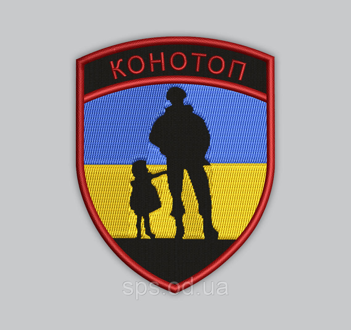 сиськи конотоп 