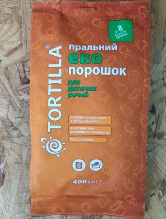 Пральний еко порошок Tortilla для дитячих речей, 400 гр