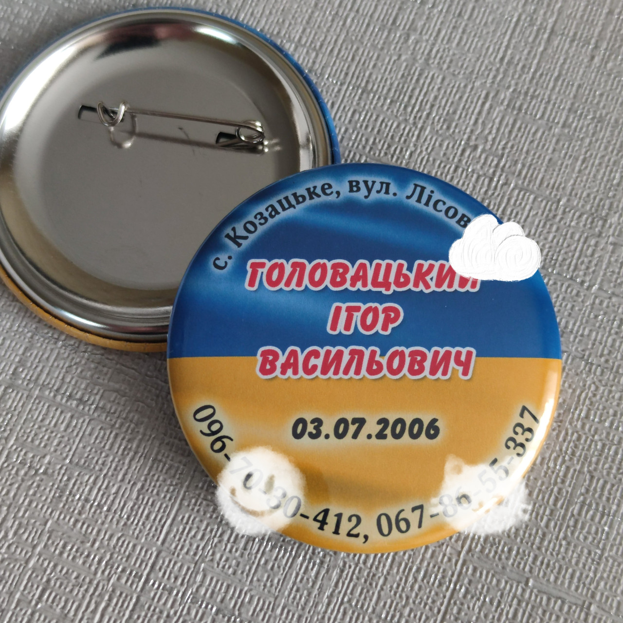Значки бейджі з ім'ям, адресою та номером телефону батьків Жовто-сині