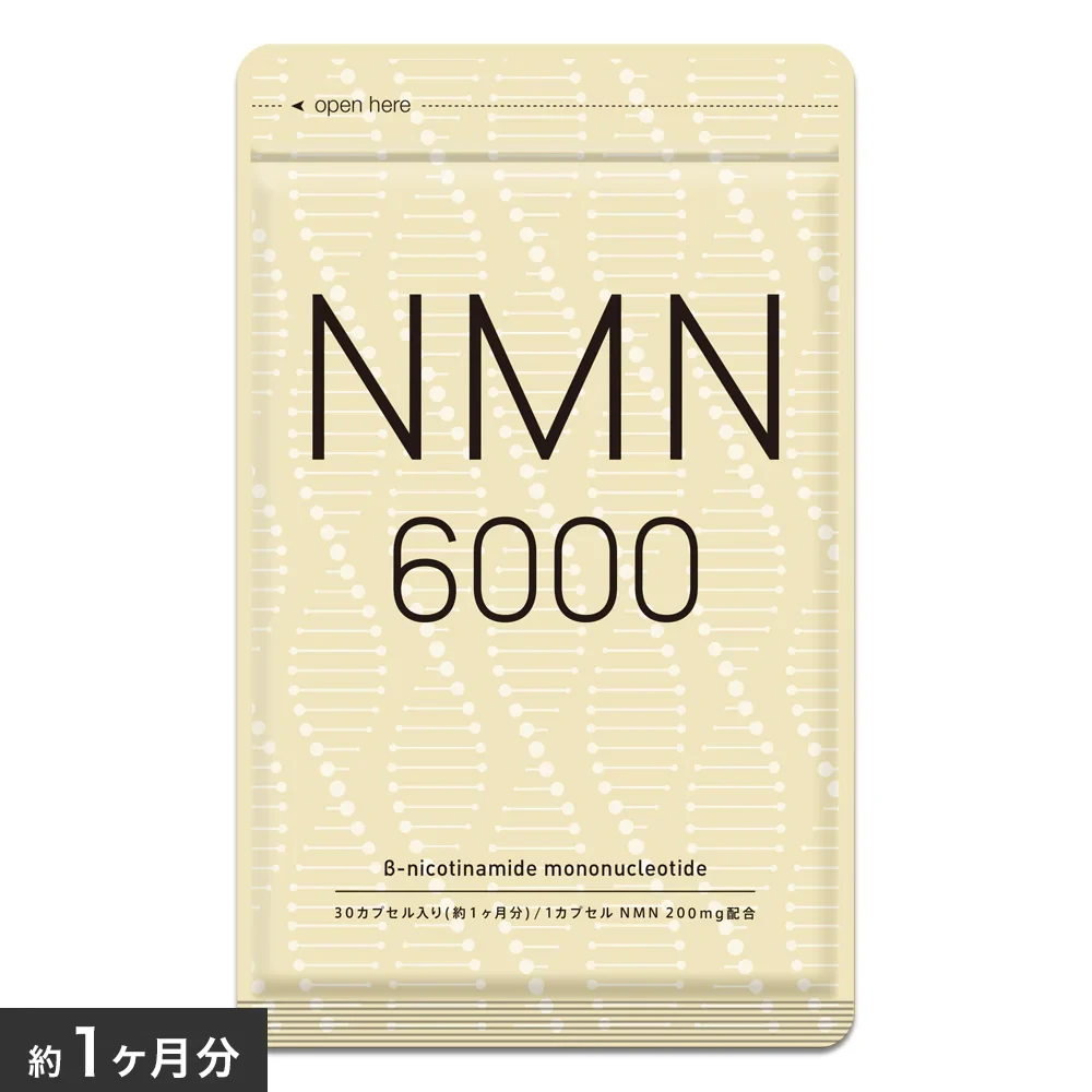 Seedcoms NMN 6000, продукт з омолоджуючою дією, 30 желатинових капсул на 30 днів прийому. До 05/2027