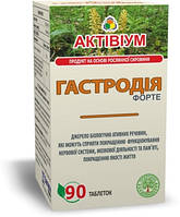 Активиум Гастродия Форте при стрессовых состояниях №90 Гаммафарм