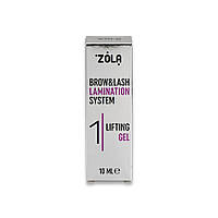 Zola 1шт Состав - препарат для ламинирования бровей и ресниц №1, №2 или №3 / Alla Zayats 01 / Lifting gel