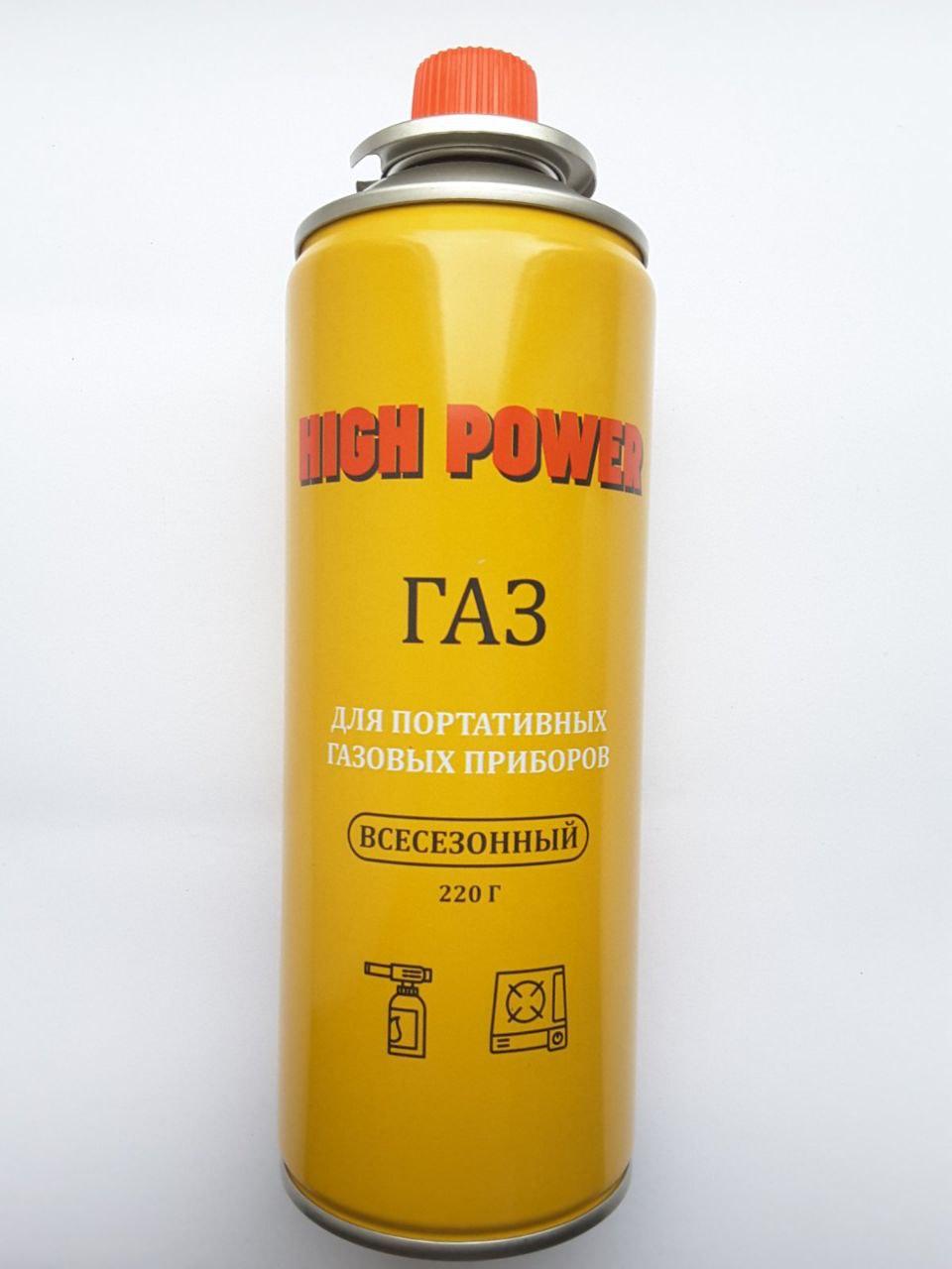 Газ для портативних газових приладів High power всесезонний