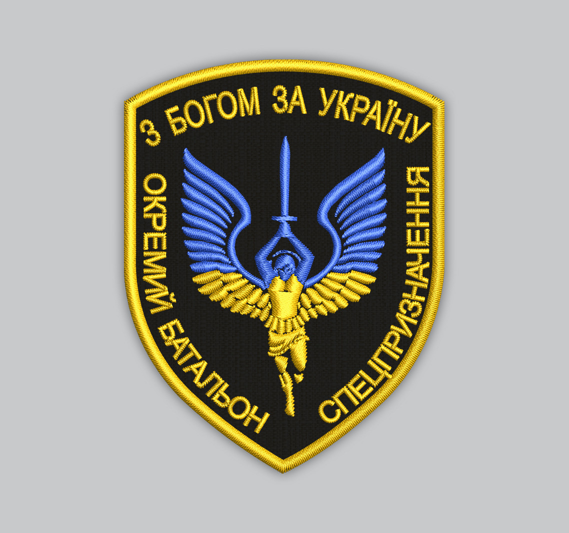 Шеврон "З Богом за Україну"  кольоровий 9 см, фото 1