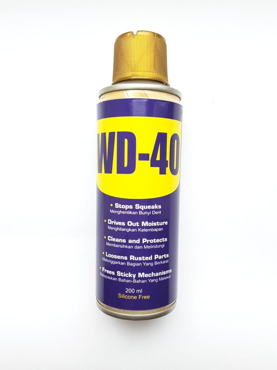 Мастило універсальне Wd-40 200 мл