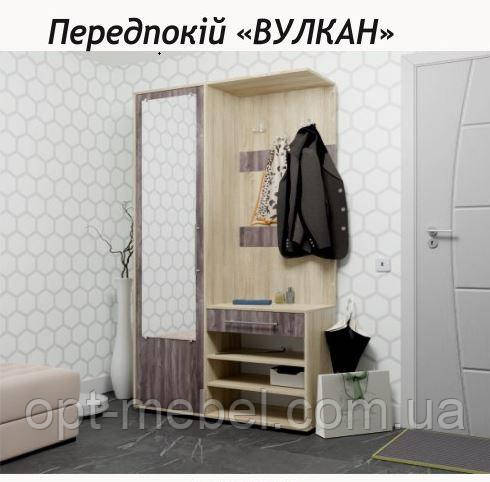 Передпокій Вулкан ( Олімпія )