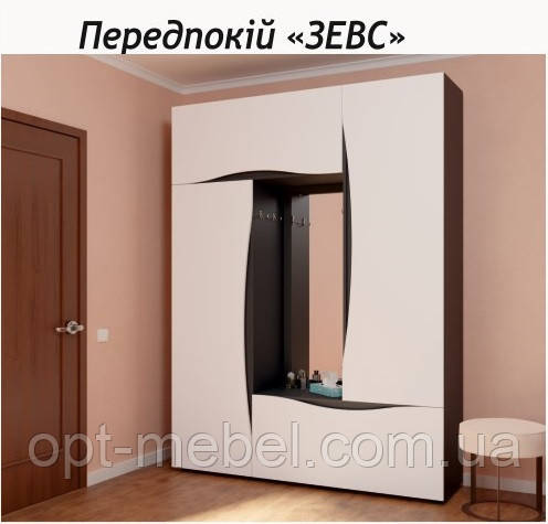 Передпокій Зевс ( Олімпія )