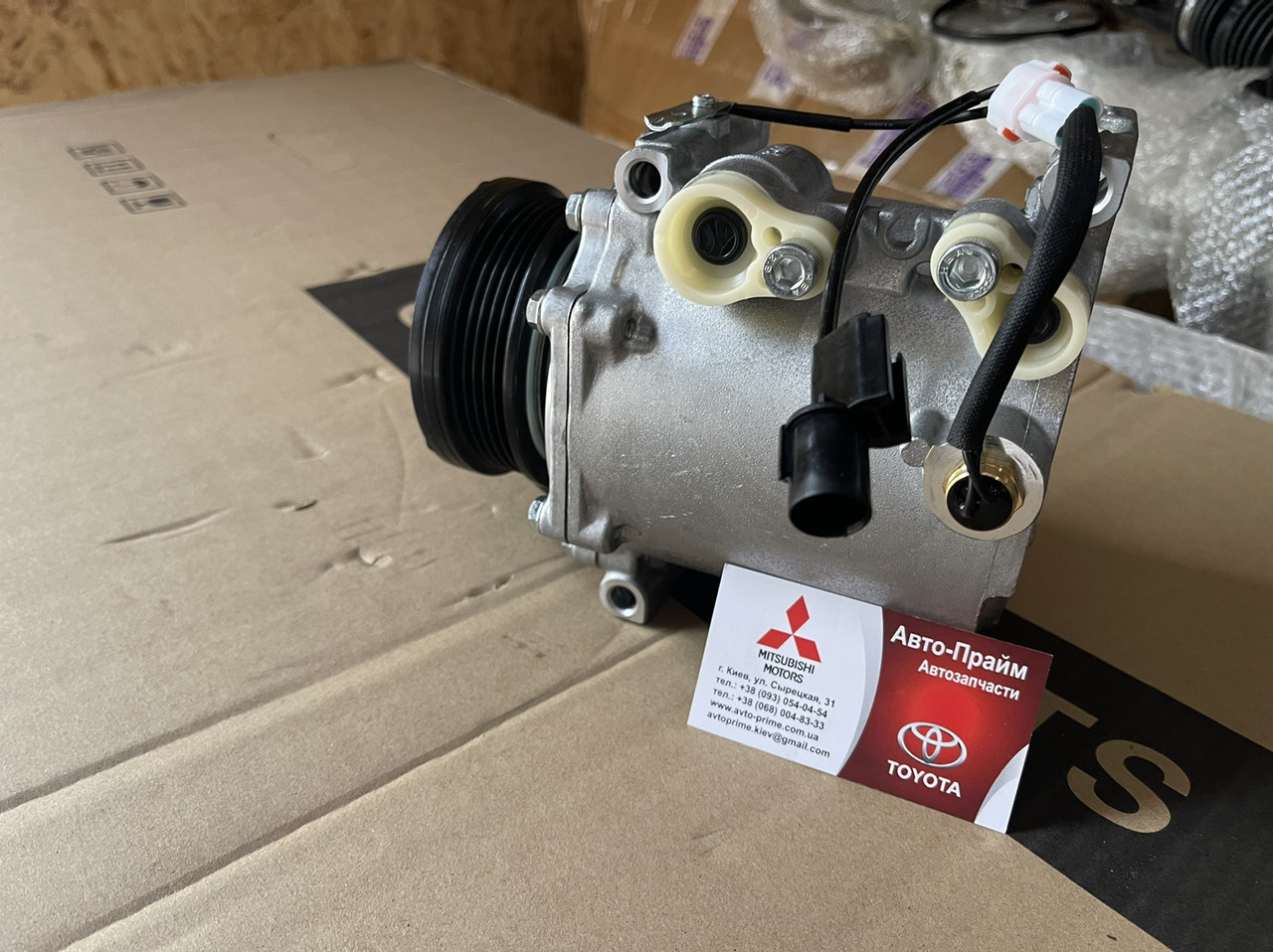 Компресор кондиціонера Mitsubishi LANCER 9 - 1.6 MR460111