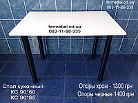 Стол кухонный КС Фер мебель 100*65 прямой белый