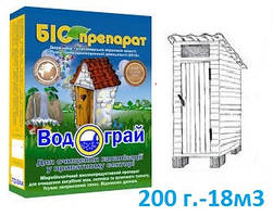 Средство Водограй 200 г.