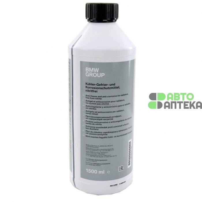 Купити Антифриз BMW Korrosions-Frostschutzmitte G11 концентрат -80 ° C ...
