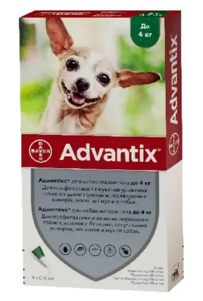 Advantix (Адвантікс) до 4кг - Краплі від бліх та кліщів для собак Bayer Німеччина