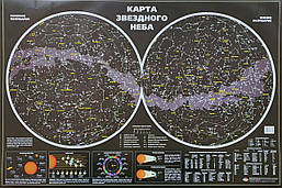 Карта зоряного неба. Настінна. Навігатор (російською мовою)