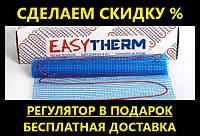 Нагревательный мат Easytherm EM, 1 м² 200Вт, теплый пол под плитку Easymate, Изитерм кабельный