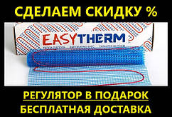 Нагрівальний мат Easytherm EM, 1 м2 200 Вт, тепла під плитку Easymate, Ітерм кабельний