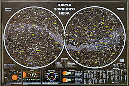 Карта зоряного неба. Настінна. Навігатор (українською мовою)