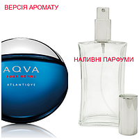 Наливная парфюмерия, духи на разлив - версия Aqva Pour Homme Atlantiqve - от 10мл