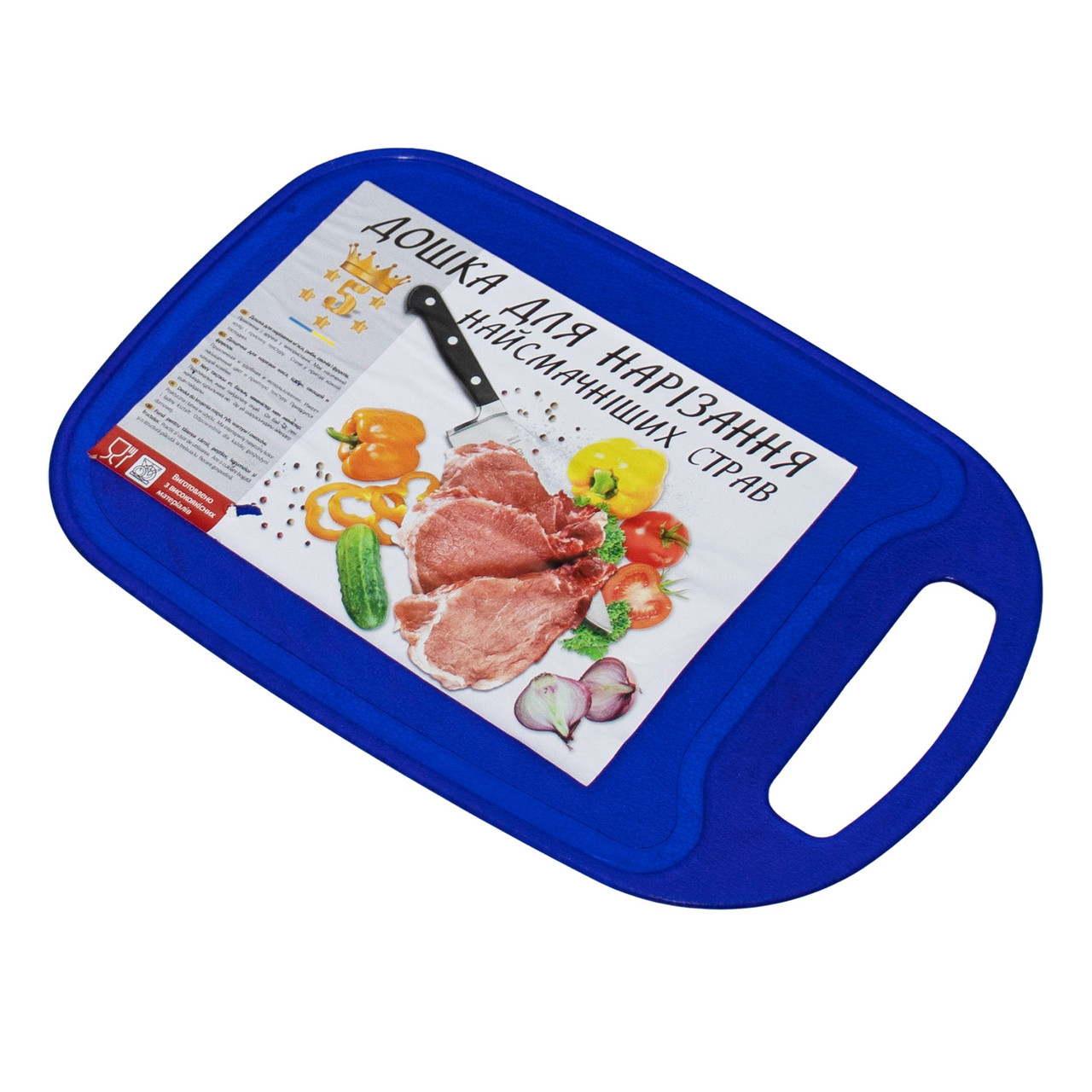 Дошка обробна пластикова для нарізки м'яса, риби, овочів та фруктів (325х215 мм)