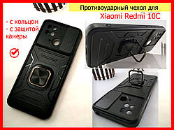 Ударостійкий чохол зі шторкою для камери для Xiaomi Redmi 10C чорний, протиударний чохол Camshield редмі 10с