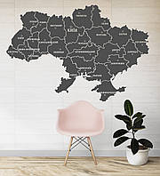 Декоративная наклейка Современная одноцветная карта Украины (большая карта города области) матовая 1100х750 мм