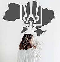 Виниловая наклейка Карта Украины Тризубец (государственные символы Украины символика) матовая 970х660 мм