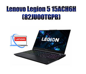 Ноутбук Lenovo Legion 5 15ACH6H (82JU00TGPB) Ryzen 5|16GB|512Gb|Win11| RTX3060 165Hz | Win11 Home