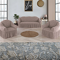Накидки на диван и кресла жаккардовые с оборкой Турция, съемные чехлы на кресла и диваны Бежевый