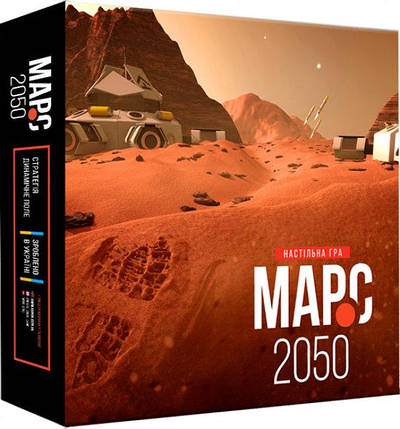 Настільна гра Марс 2050, фото 1