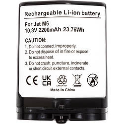 Акумулятор PowerPlant для пилосососа Brava Jet M6