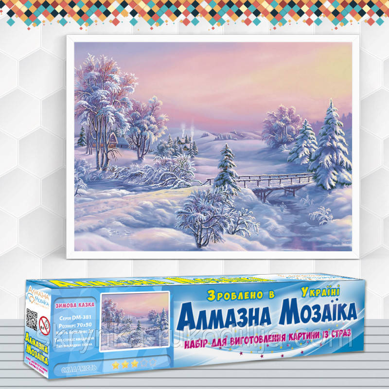 Алмазна вишивка DM-381 Зимова казка (Алмазная мозаика)