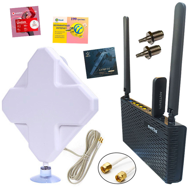 4G Wi-Fi комплект для покриття великих приміщень