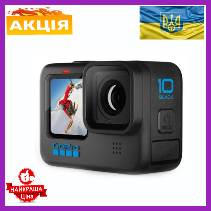 Купить Камера GoPro Hero 10 Екшн камера Гопро 10 экшн камера на шлем ...