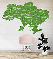 Виниловая наклейка Современная одноцветная карта Украины (большая карта города области) матовая 2000х1360 мм